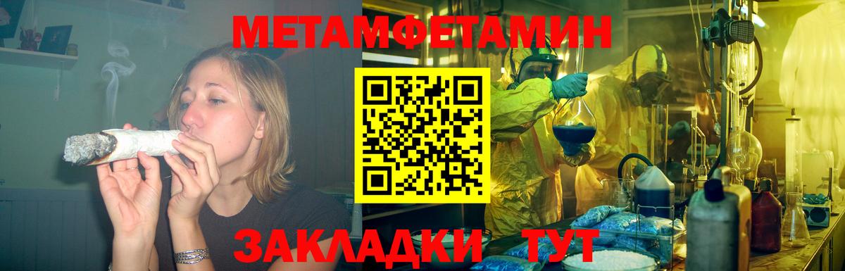 Сланцы  Амфетамин Premium  Амфетамин  Вход с VPN 