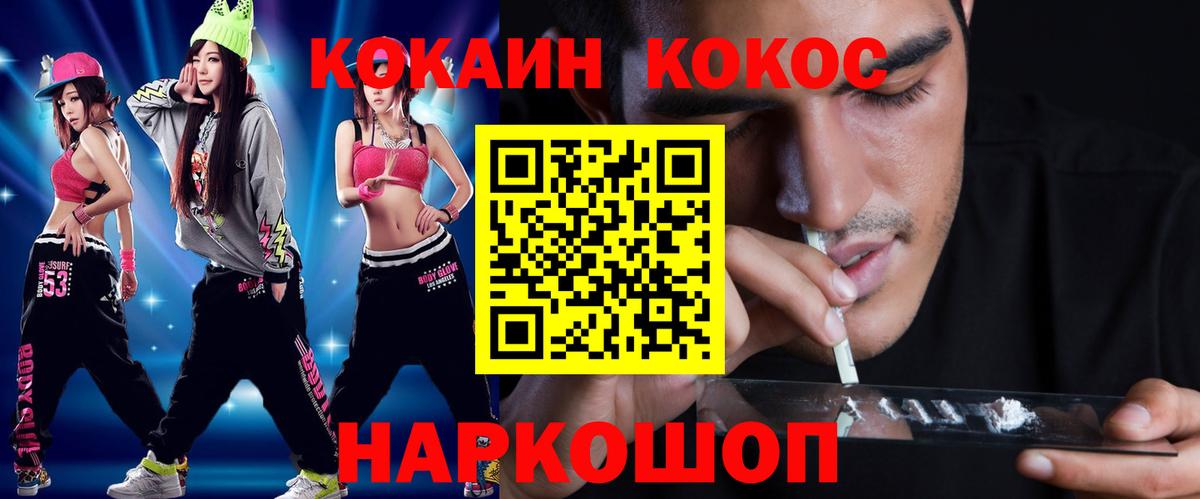 COCAIN Эквадор Сланцы
