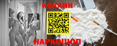 шишки Будённовск