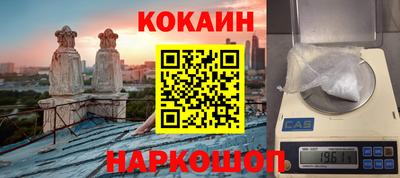 MESCALINE Бугуруслан