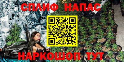 MESCALINE Бугуруслан