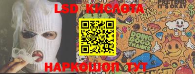 MESCALINE Бугуруслан
