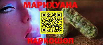 MESCALINE Бугуруслан