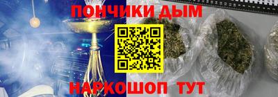 шишки Будённовск