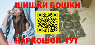 шишки Будённовск