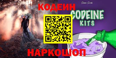 MESCALINE Бугуруслан