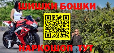 MESCALINE Бугуруслан