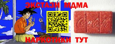 мдма Бузулук