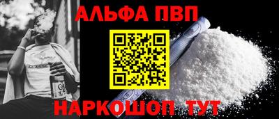шишки Будённовск