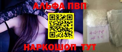 шишки Будённовск