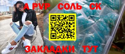 MESCALINE Бугуруслан