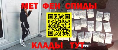 мдма Бузулук