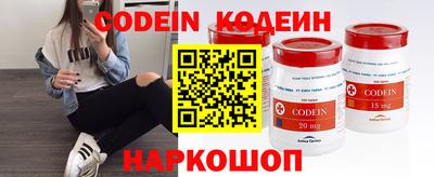 шишки Будённовск