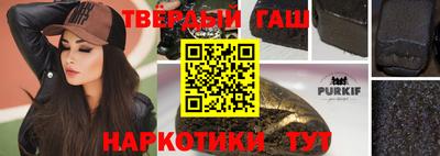 шишки Будённовск