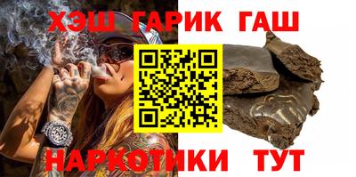 MESCALINE Бугуруслан