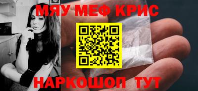 MESCALINE Бугуруслан