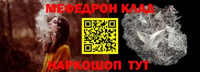 MESCALINE Бугуруслан