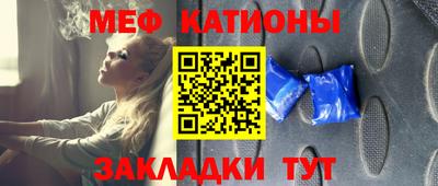 MESCALINE Бугуруслан