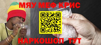 MESCALINE Бугуруслан