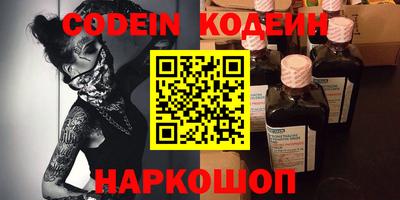 MESCALINE Бугуруслан