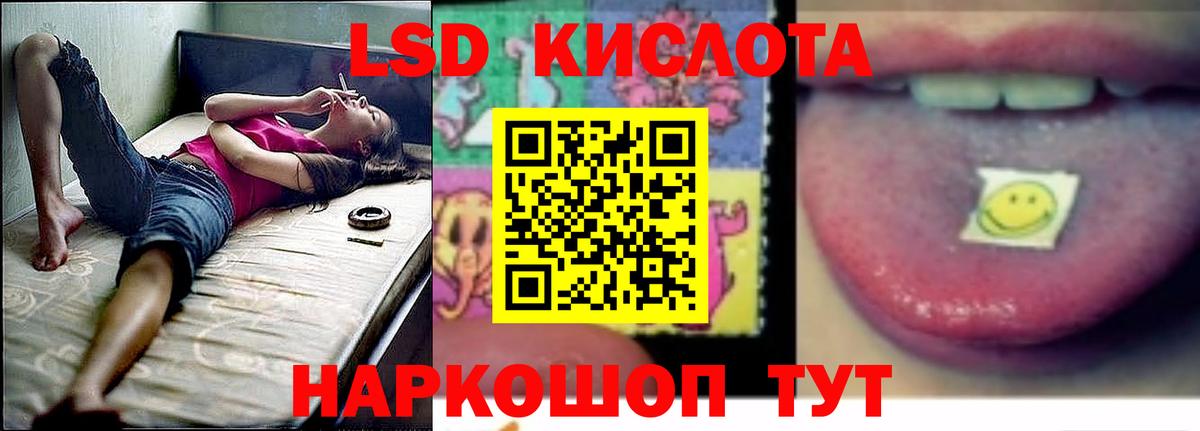 LSD-25 экстази ecstasy  LSD-25 экстази  Сланцы  Вход с VPN  LSD-25 экстази ecstasy 