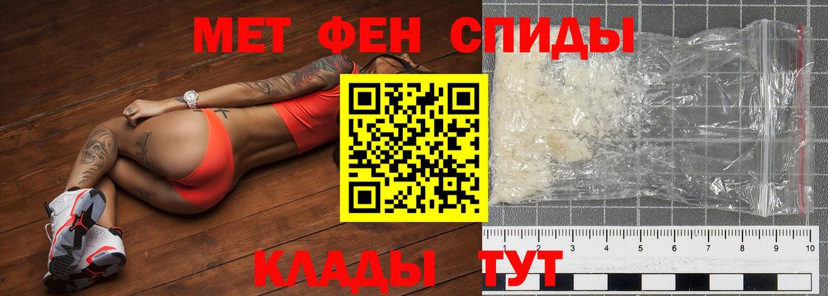МЕТАМФЕТАМИН кристалл  Вход с VPN  МЕТАМФЕТАМИН кристалл  Сланцы 