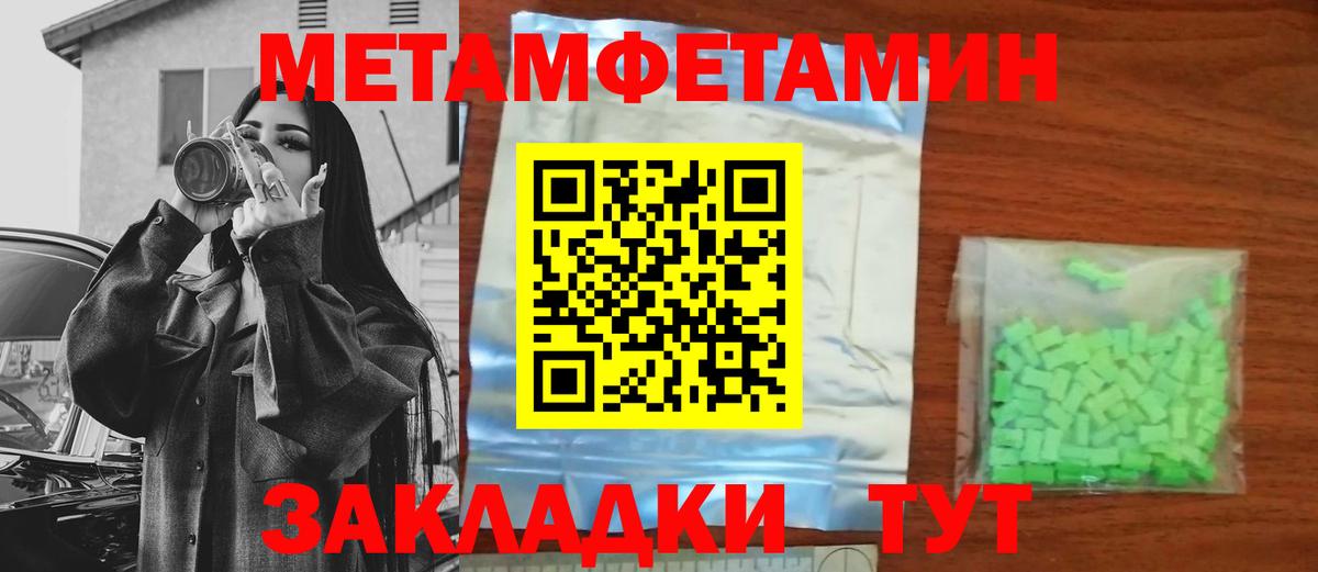 Сланцы  Конопля  Экстази  ГАШИШ  Вход с VPN  КОКАИН  Мефедрон  