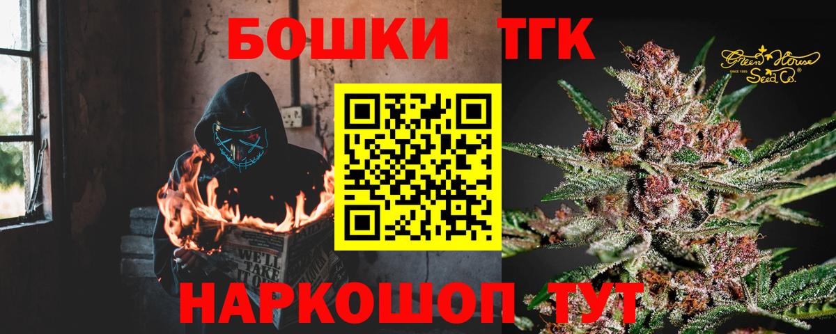 Шишки марихуана семена  Вход с VPN  Бошки марихуана сатива  Сланцы  Шишки марихуана сатива 